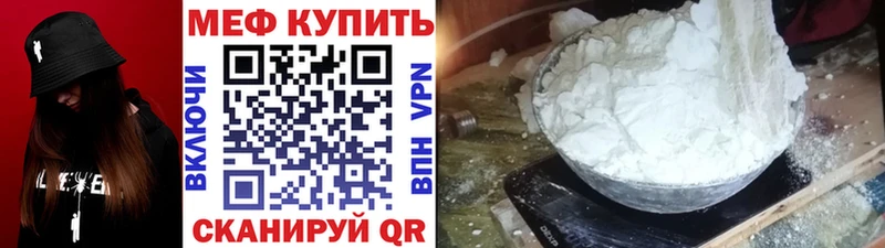 Купить закладку Канабис  Мефедрон  СК  ГАШИШ  Cocaine  Новосибирск