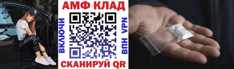 АМФ 98%  Купить  Новосибирск 