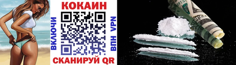 Кокаин Перу  Купить  Новосибирск 