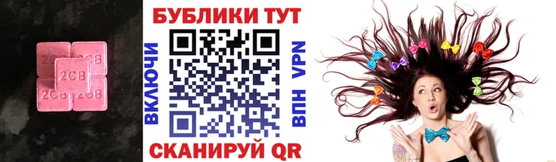 Купить  Новосибирск  Экстази 280мг