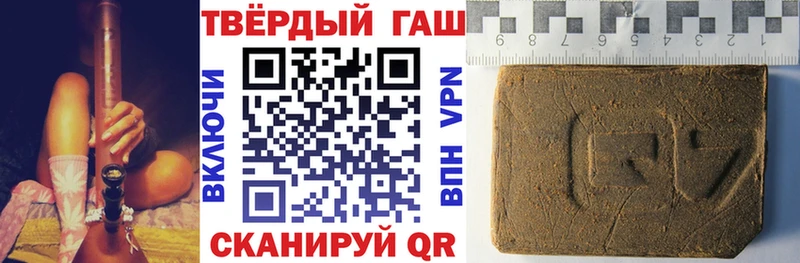 Купить закладки  Новосибирск  Гашиш гарик 