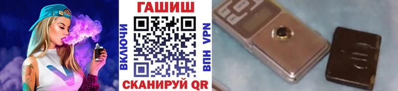 Гашиш hashish Новосибирск