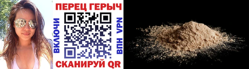 Купить  Новосибирск  Героин хмурый 