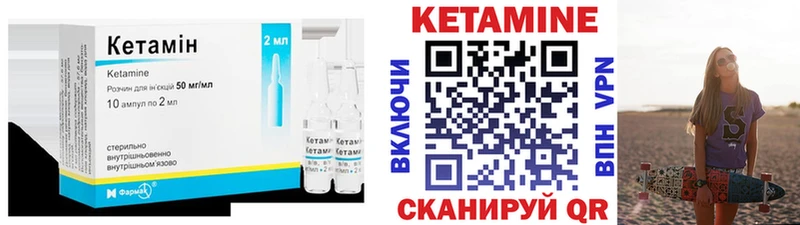 КЕТАМИН ketamine  Купить  Новосибирск 