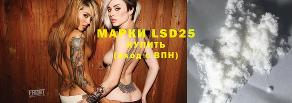 гашишное масло Сосновый Бор