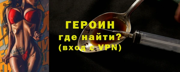 тгк Струнино