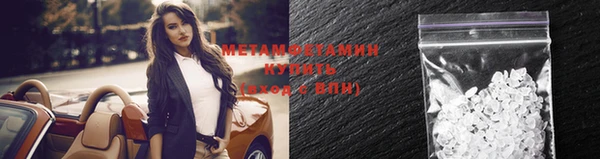 скорость mdpv Сосновка