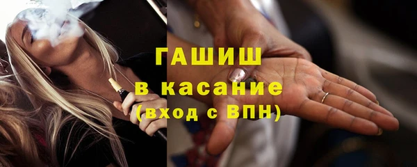 гашишное масло Сосновый Бор