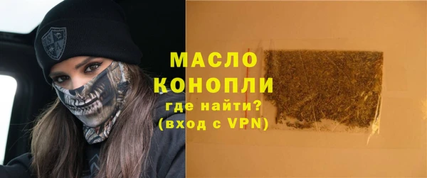 гашишное масло Сосновый Бор