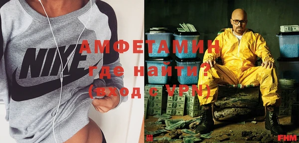 кокаин VHQ Слюдянка