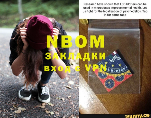 PSILOCYBIN Сосновоборск