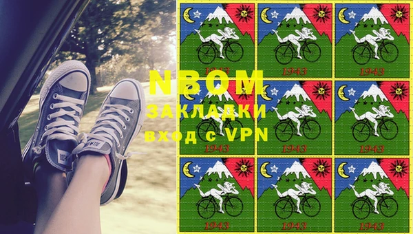 скорость mdpv Сосновка