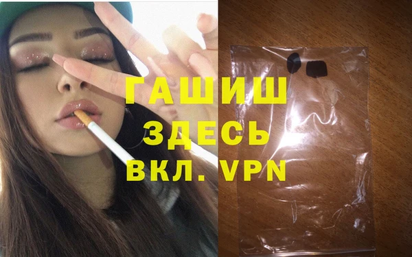 гашишное масло Сосновый Бор