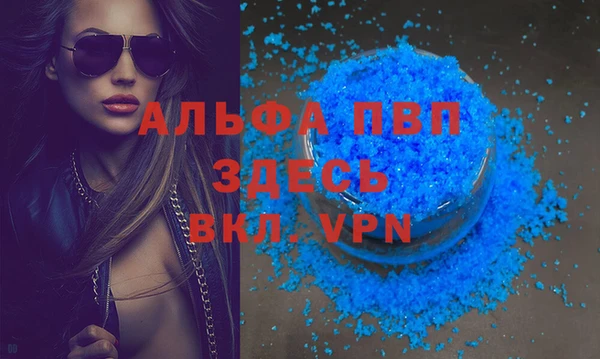 мяу мяу мука Снежногорск