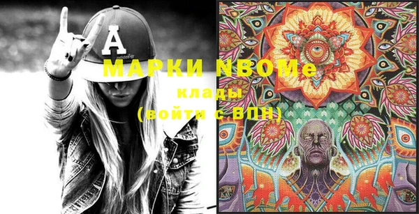 мяу мяу мука Снежногорск