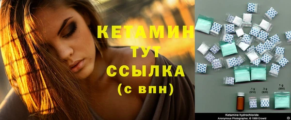 гашишное масло Сосновый Бор