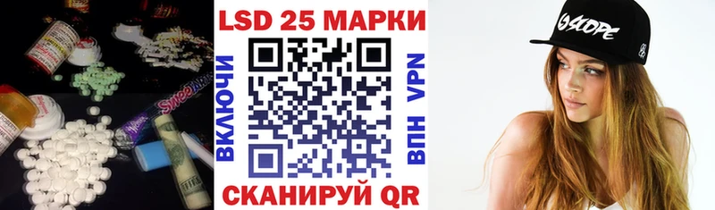 Купить закладки  Новосибирск  ЛСД экстази кислота 