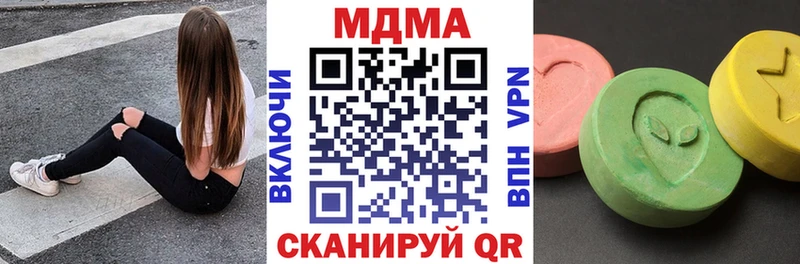 Купить  Новосибирск  MDMA crystal 