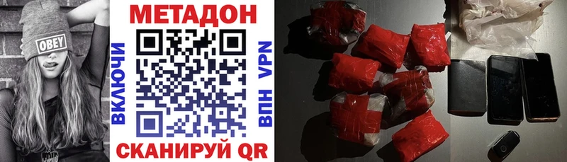 Купить закладки  Новосибирск  Метадон белоснежный 