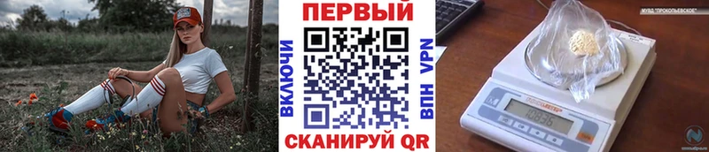 МЕТАМФЕТАМИН кристалл  Купить закладки  Новосибирск 