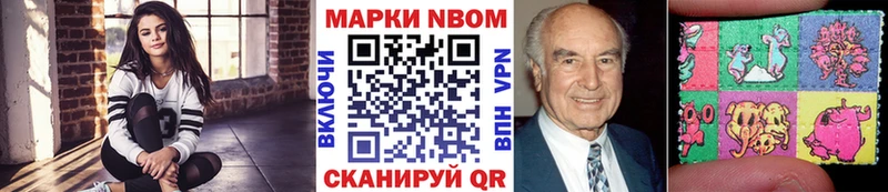 Купить закладки  Новосибирск  Марки NBOMe 1,5мг 