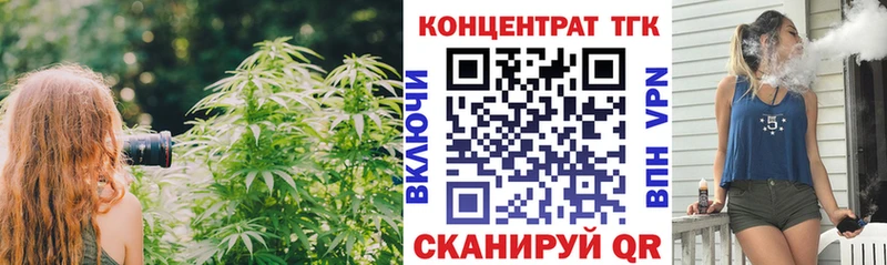 ТГК вейп  Купить где  Новосибирск 