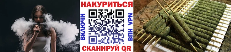 Купить где  Новосибирск  Канабис марихуана 